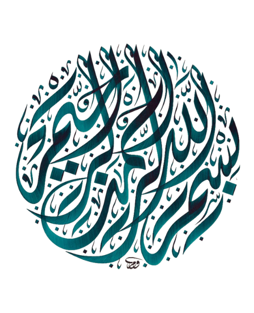 Arabic Image